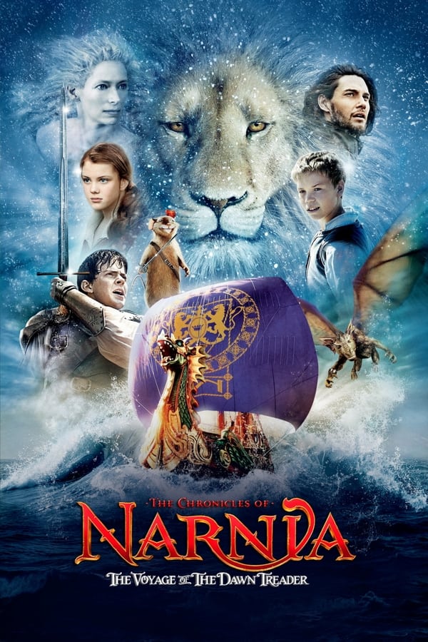 Zerone IPTV Pro BG - The Chronicles of Narnia: The Voyage of the Dawn Treader (2010) BG-AUDIO