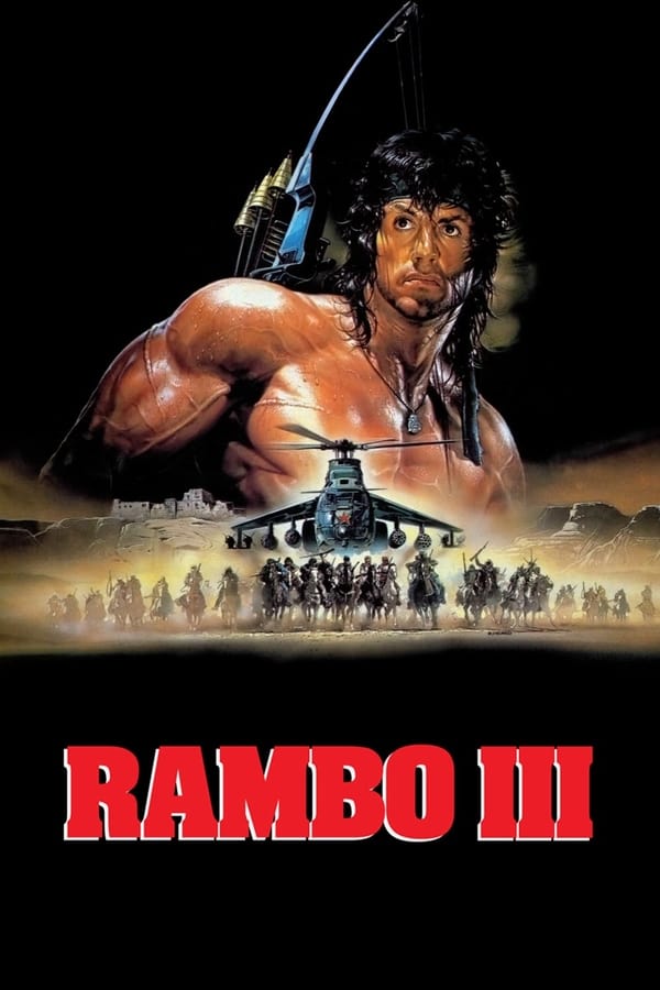 Zerone IPTV Pro FR - Rambo III (1988)