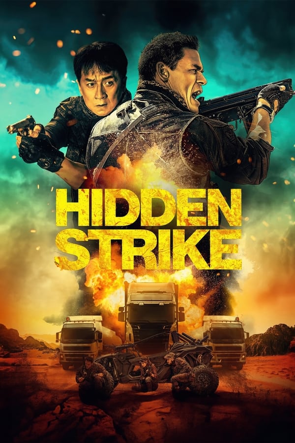 Zerone IPTV Pro BG - Hidden Strike (2023)