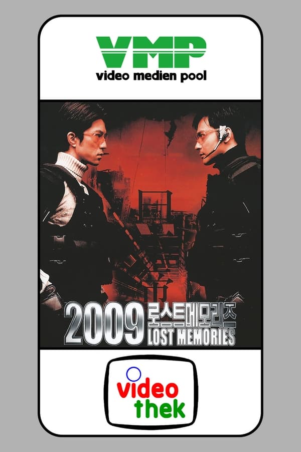 Zerone IPTV Pro DE (2009) - Lost Memories  (2002)